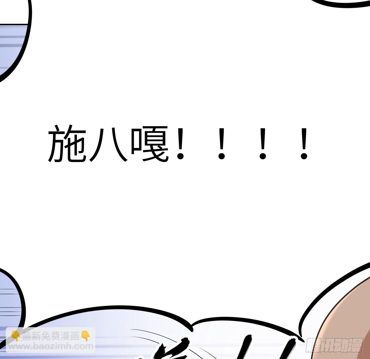 175话 最强嘴炮上线50