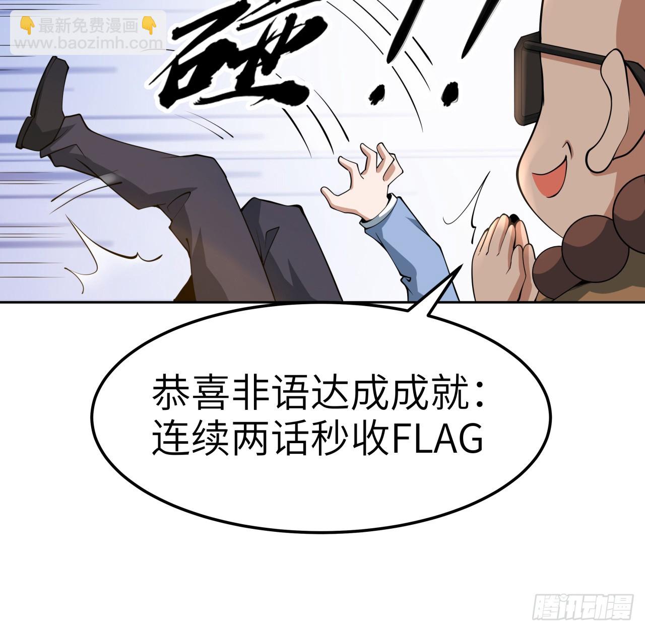 175话 最强嘴炮上线51