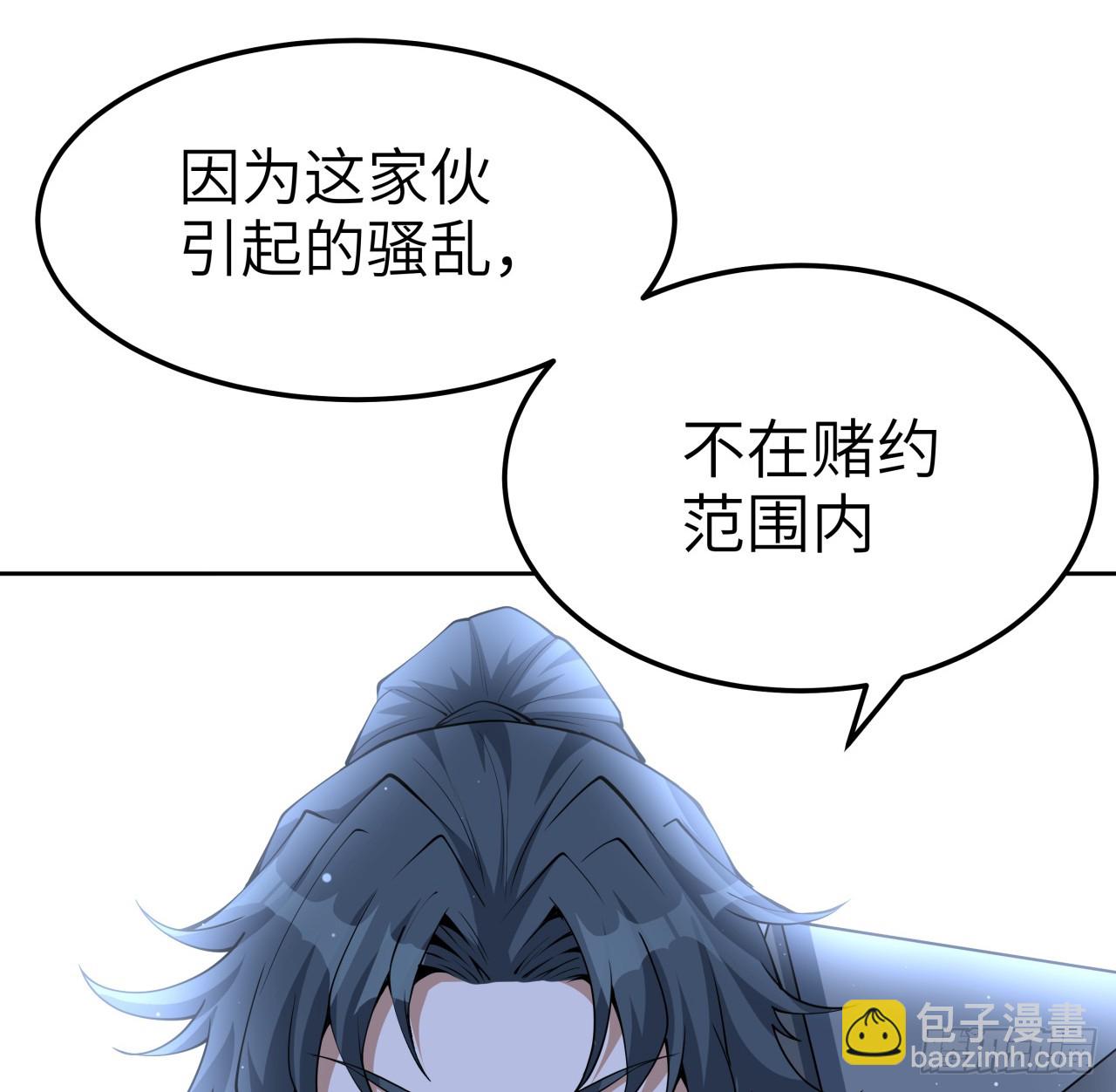 175话 最强嘴炮上线58