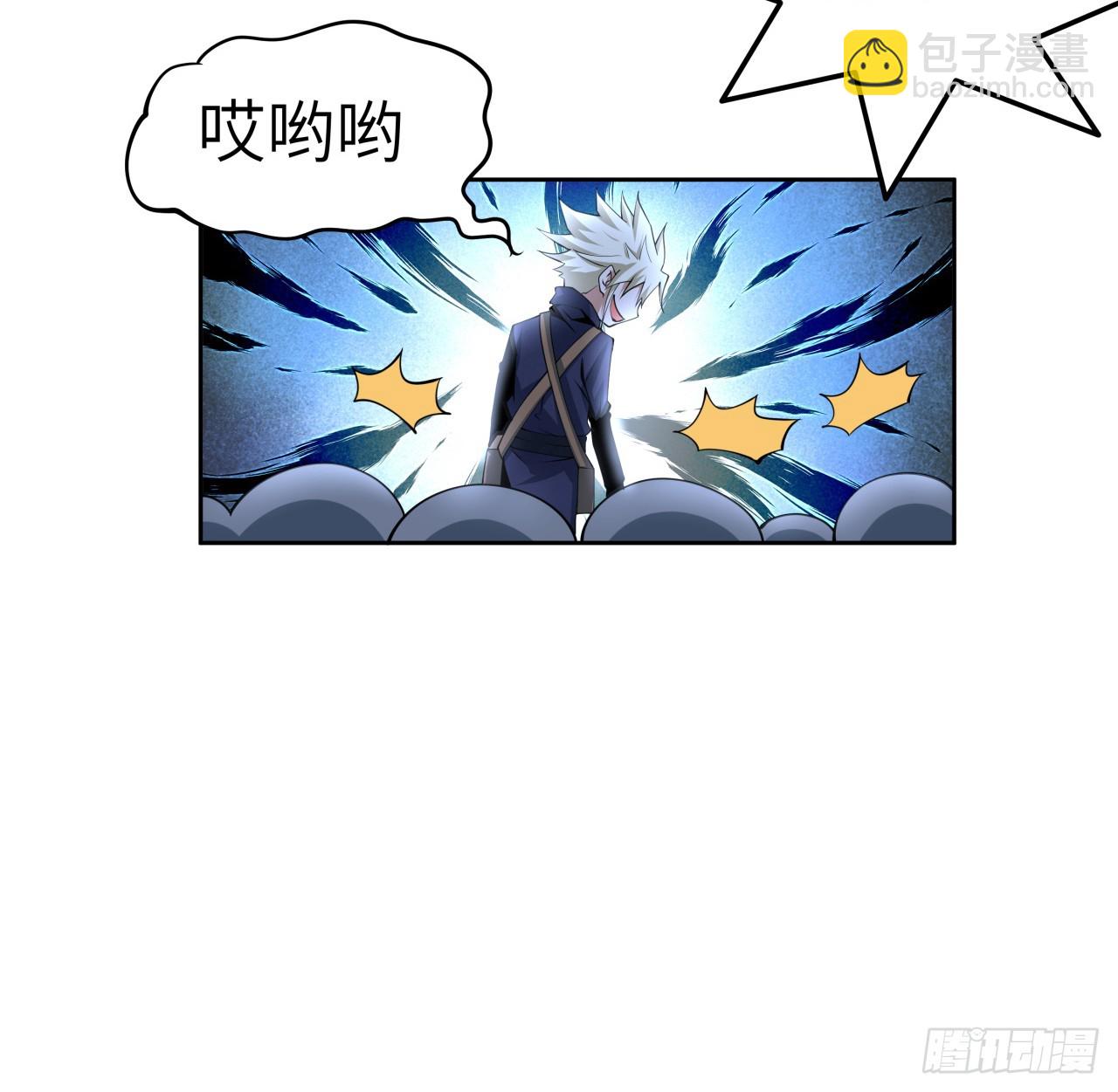 175话 最强嘴炮上线62