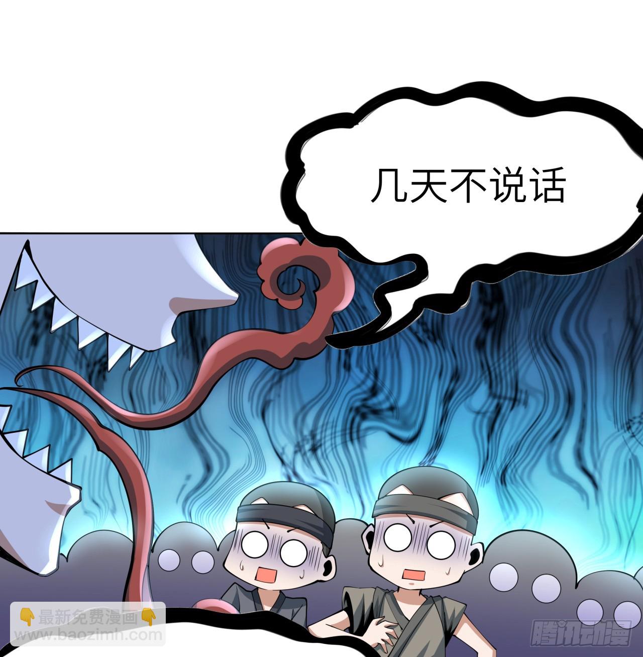 175话 最强嘴炮上线63