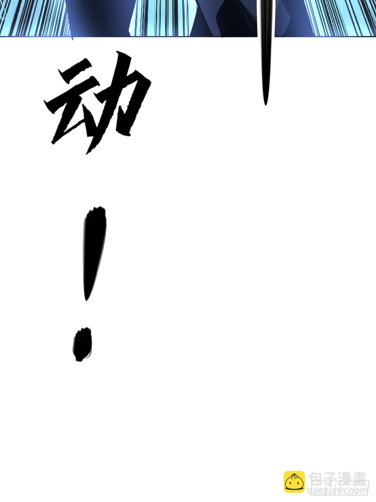 175话 最强嘴炮上线67