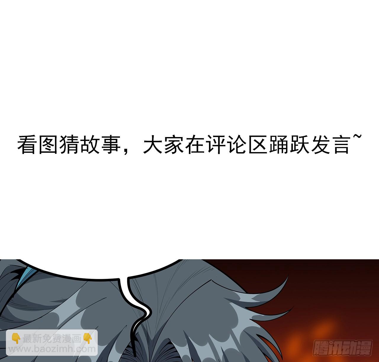 175话 最强嘴炮上线68