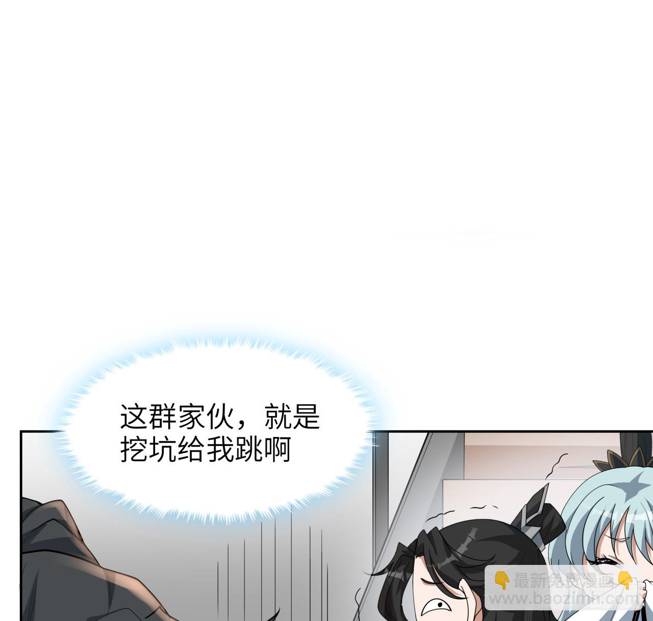 175话 最强嘴炮上线8