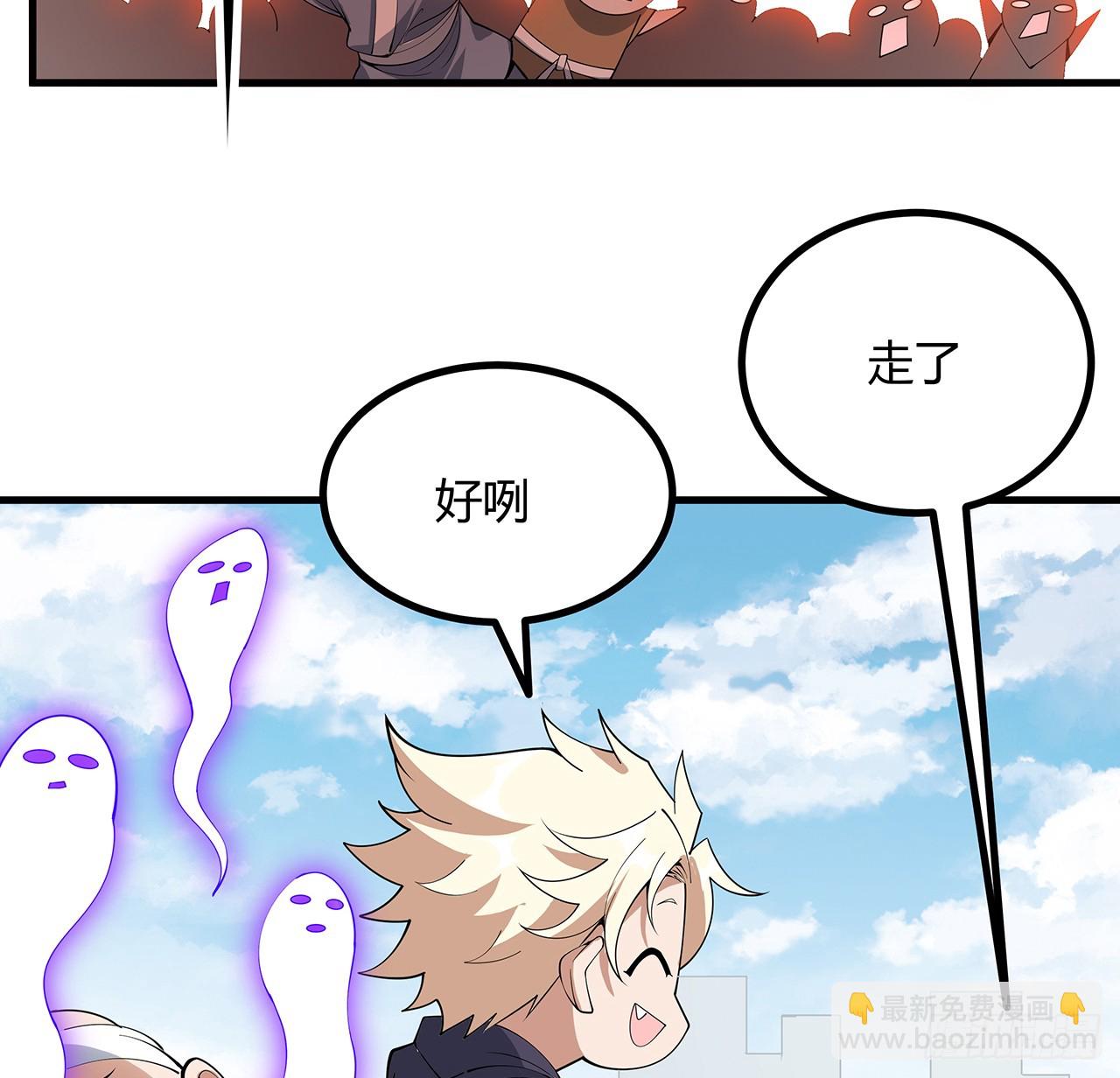 176话 比不过比不过10