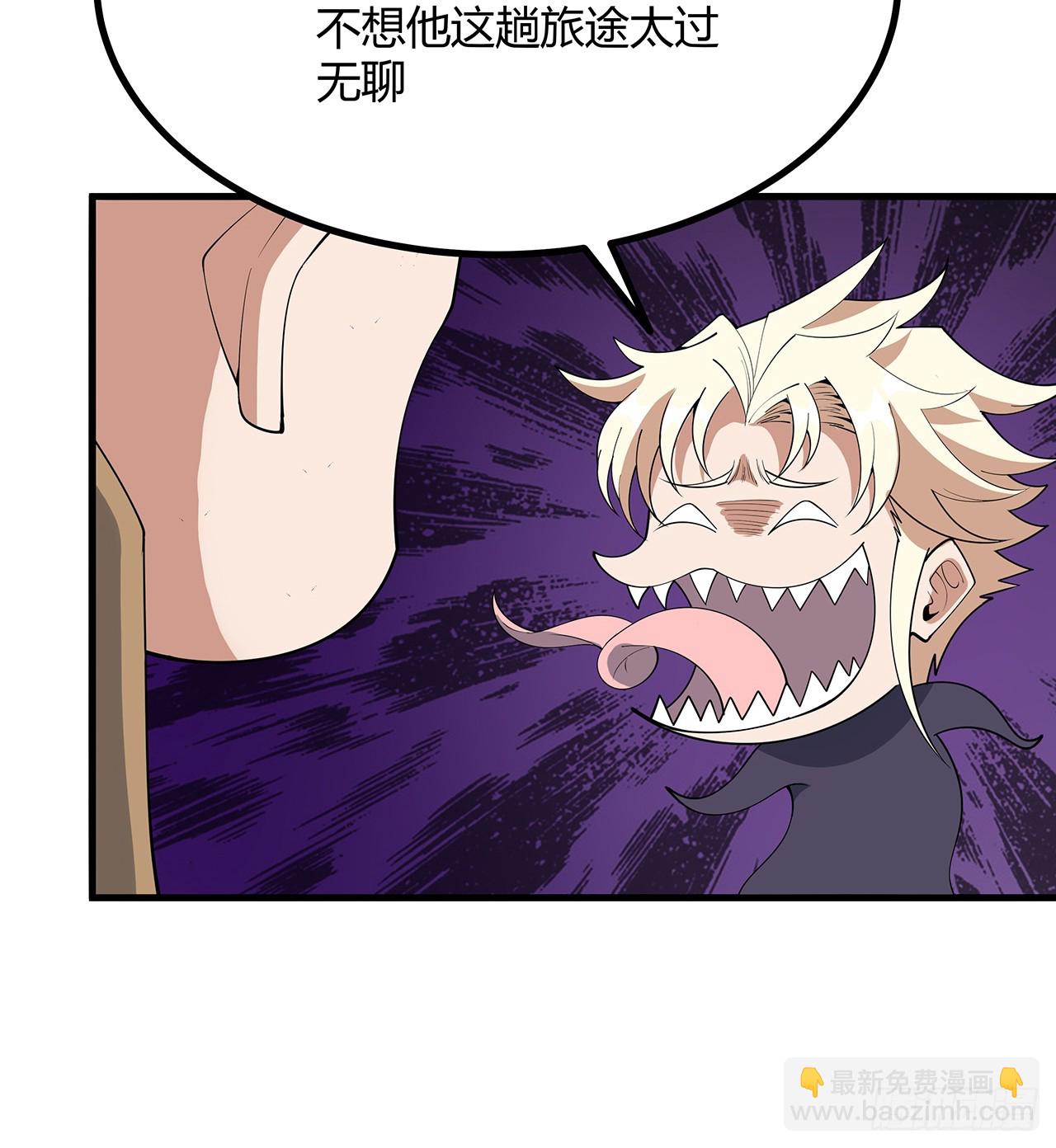 176话 比不过比不过13