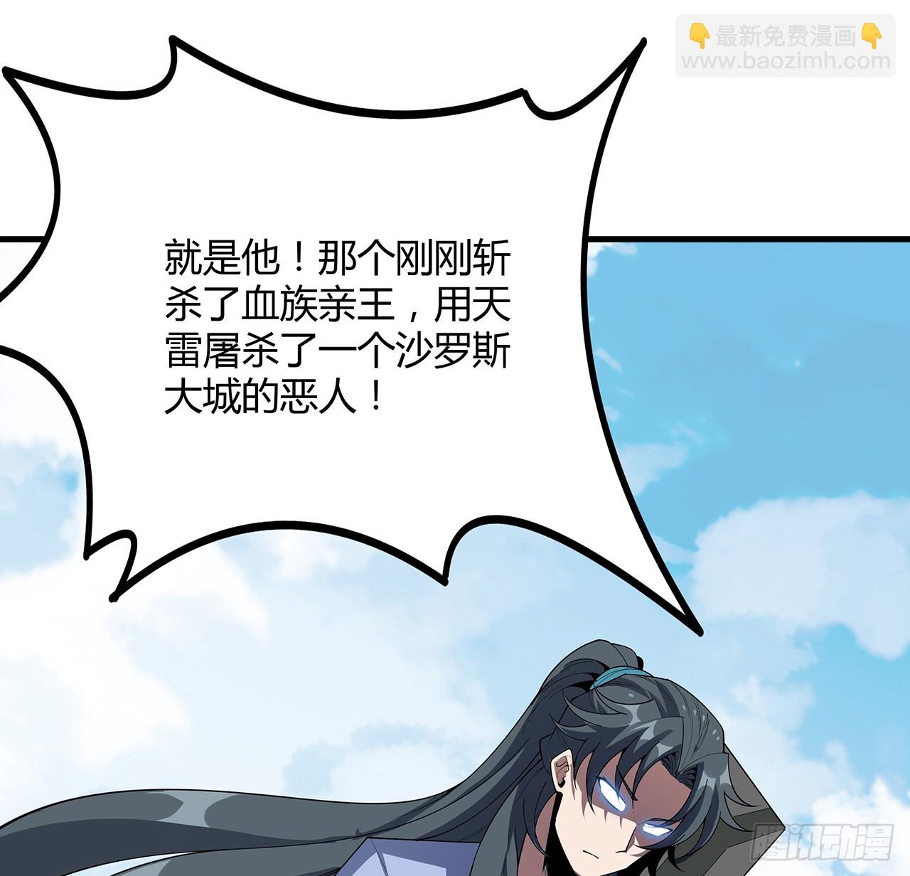 176话 比不过比不过22