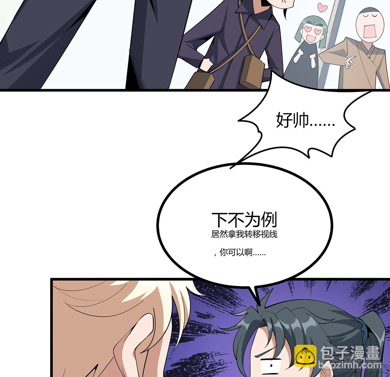 176话 比不过比不过24