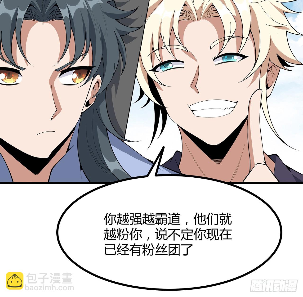 176话 比不过比不过26