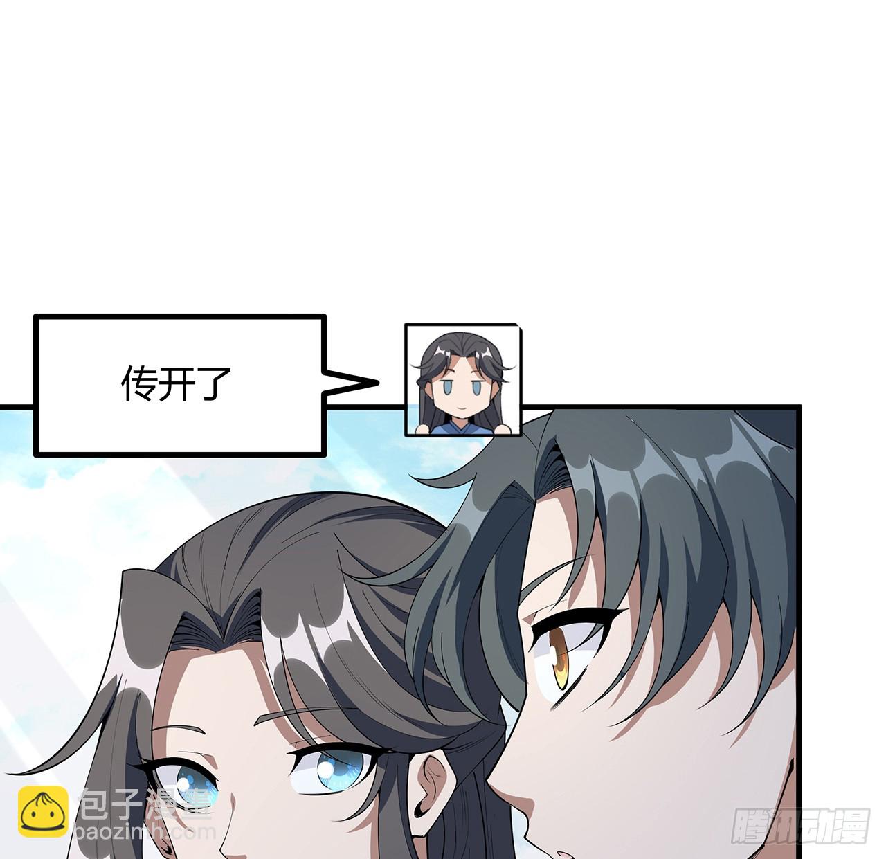 176话 比不过比不过32