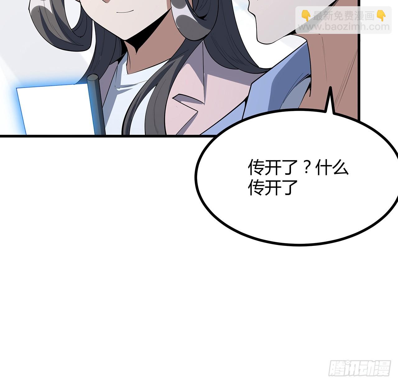 176话 比不过比不过33