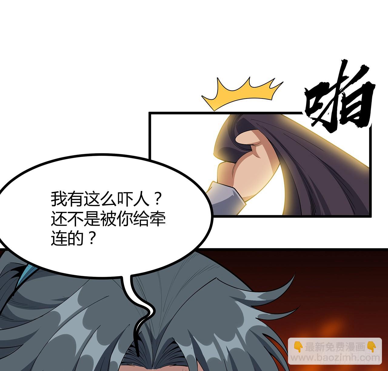 176话 比不过比不过36