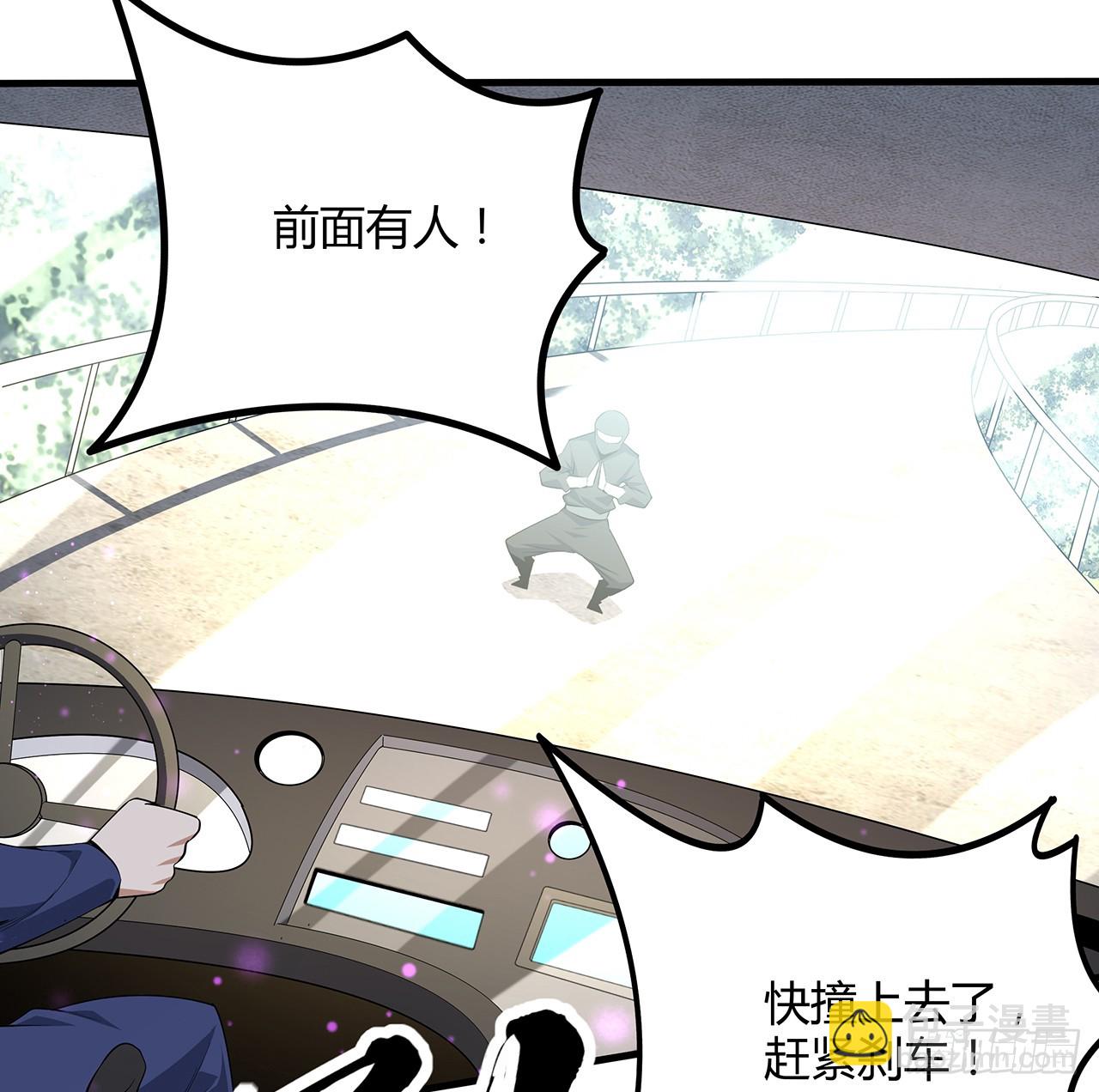 176话 比不过比不过42