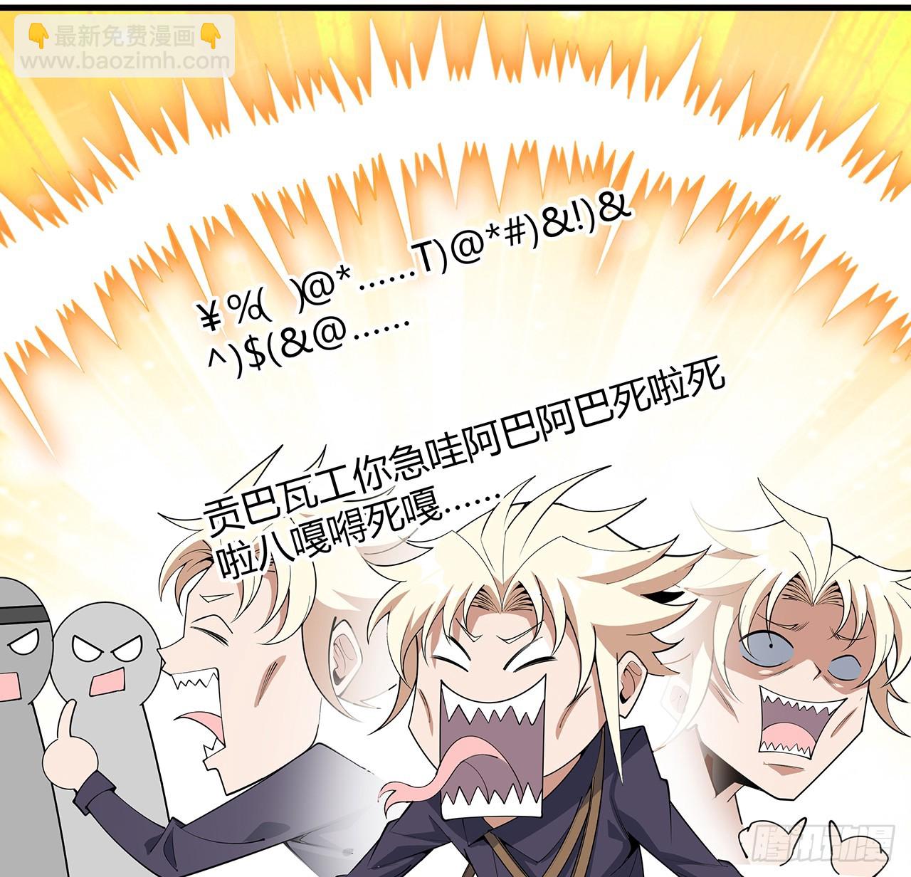 176话 比不过比不过5
