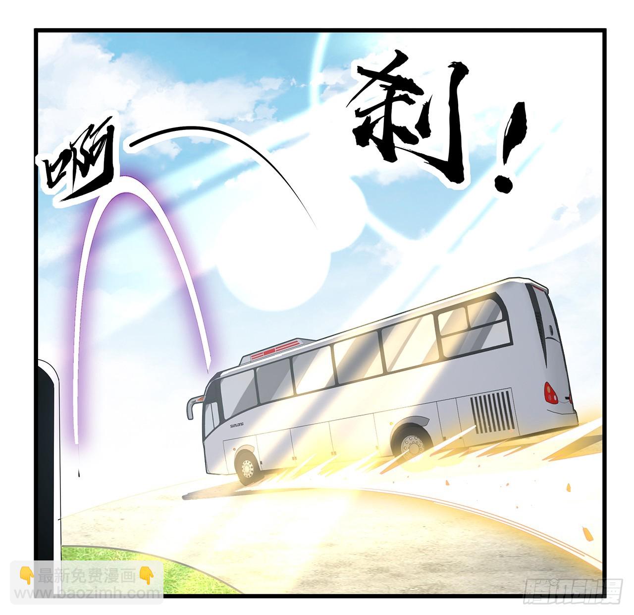 176话 比不过比不过52