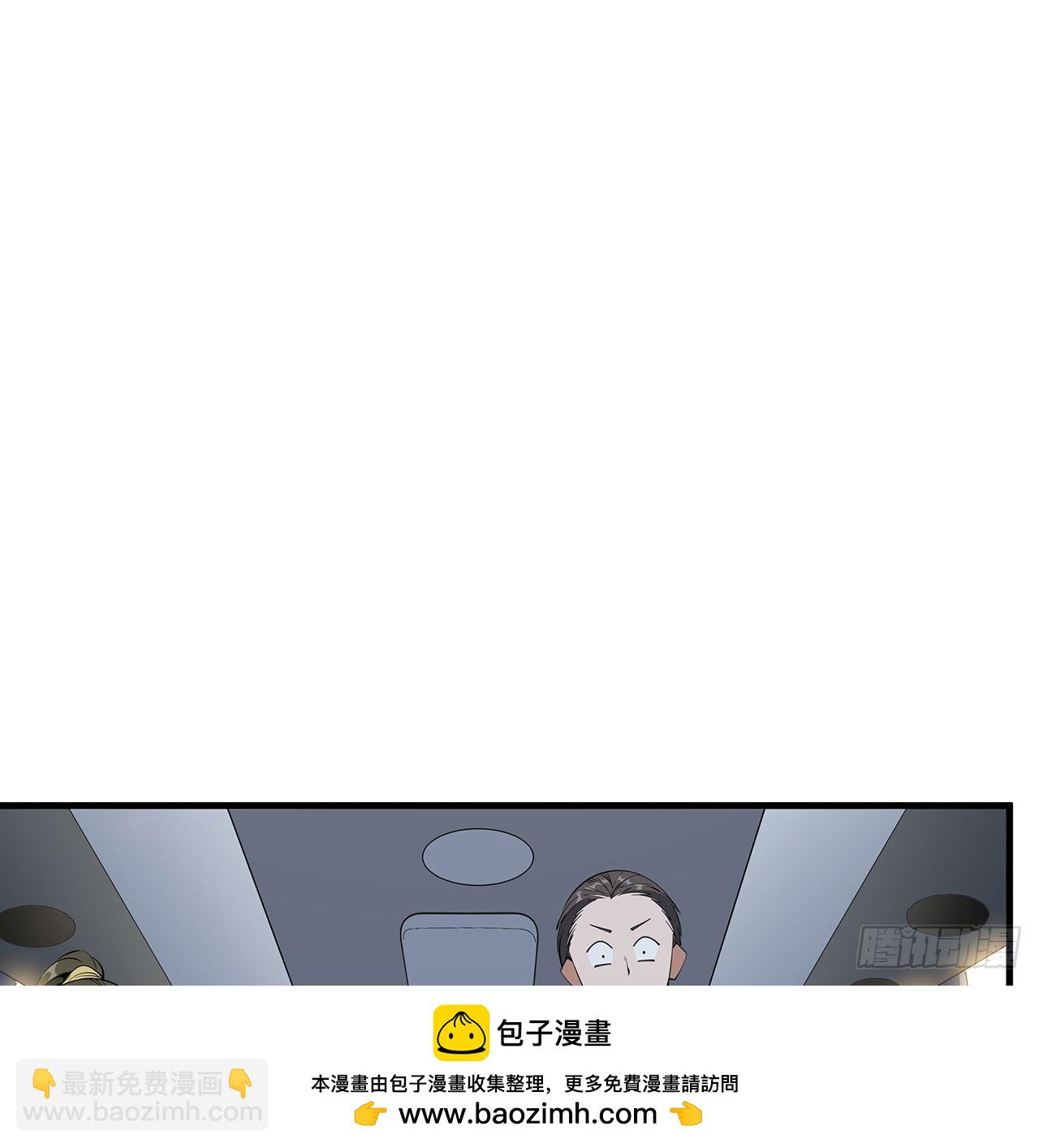 176话 比不过比不过53