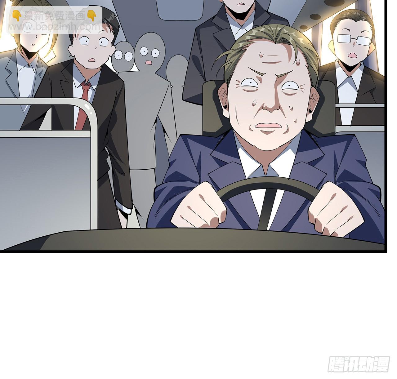 176话 比不过比不过54