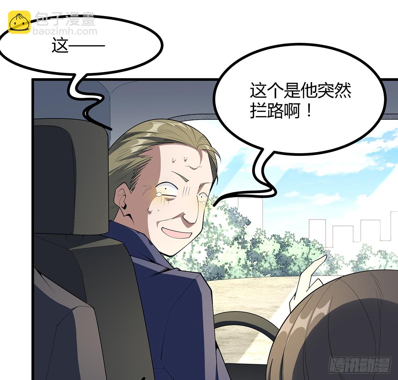 176话 比不过比不过55