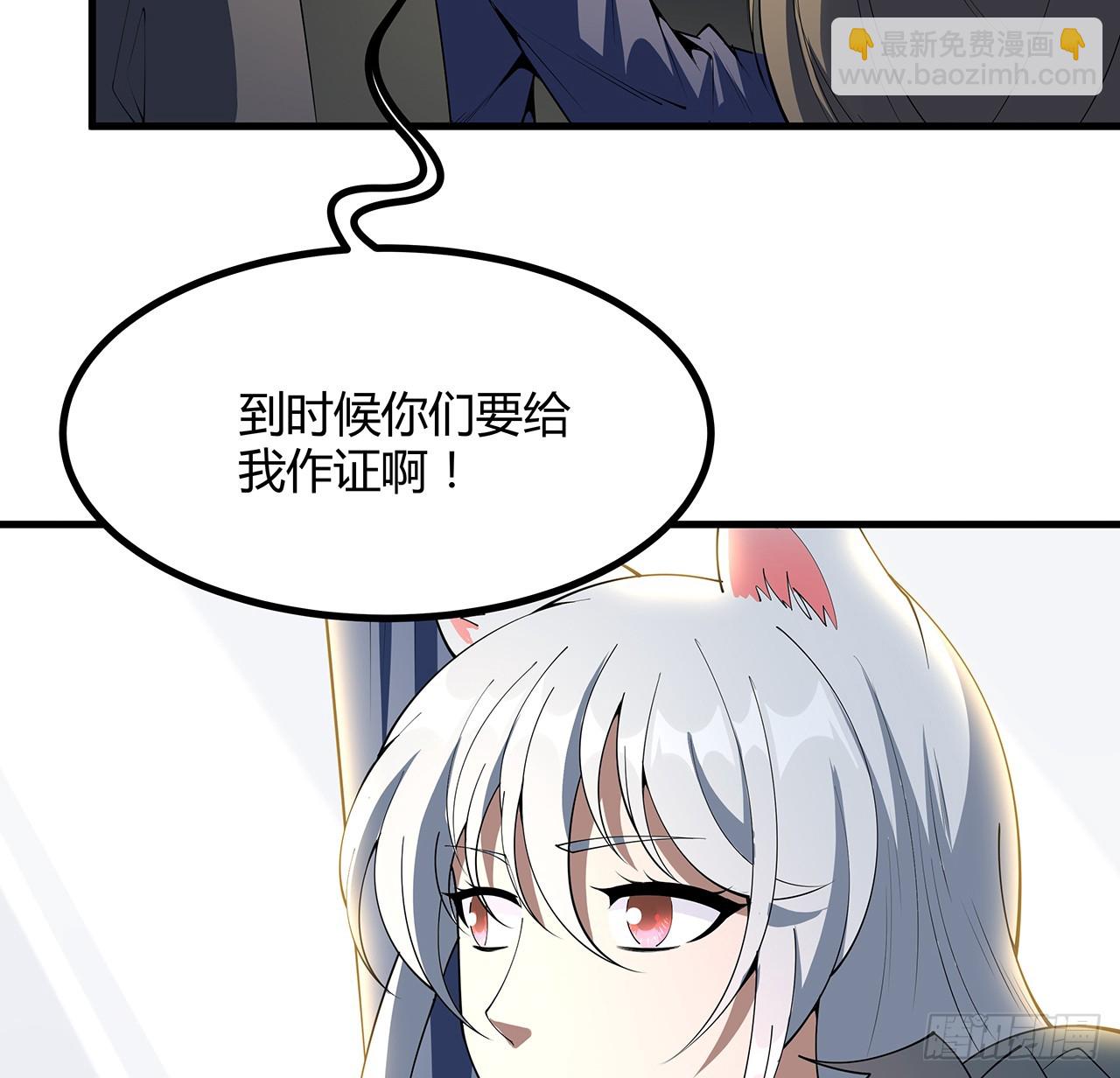 176话 比不过比不过56