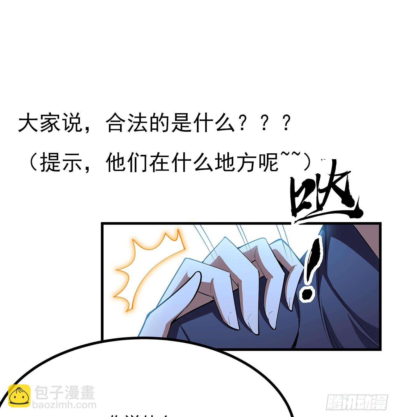 176话 比不过比不过58