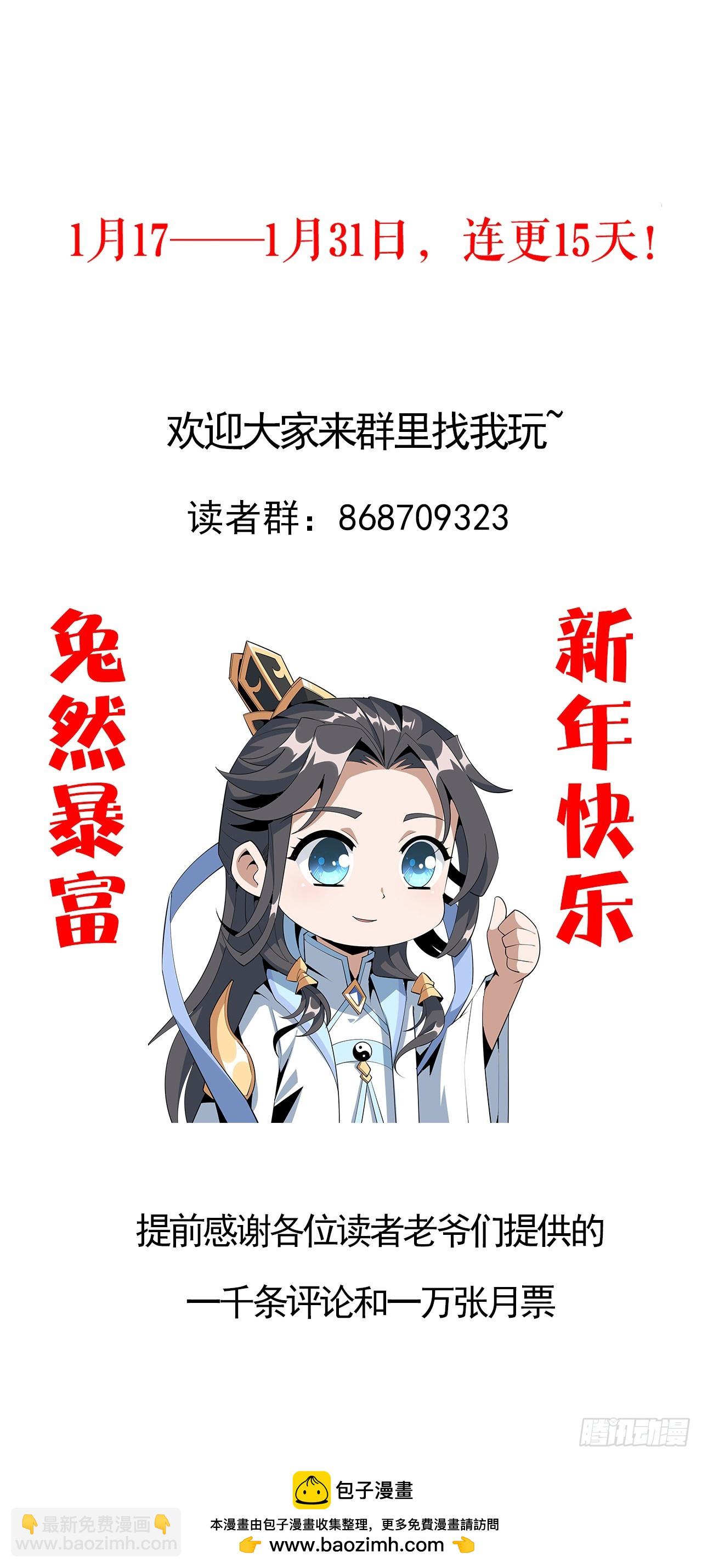 176话 比不过比不过61