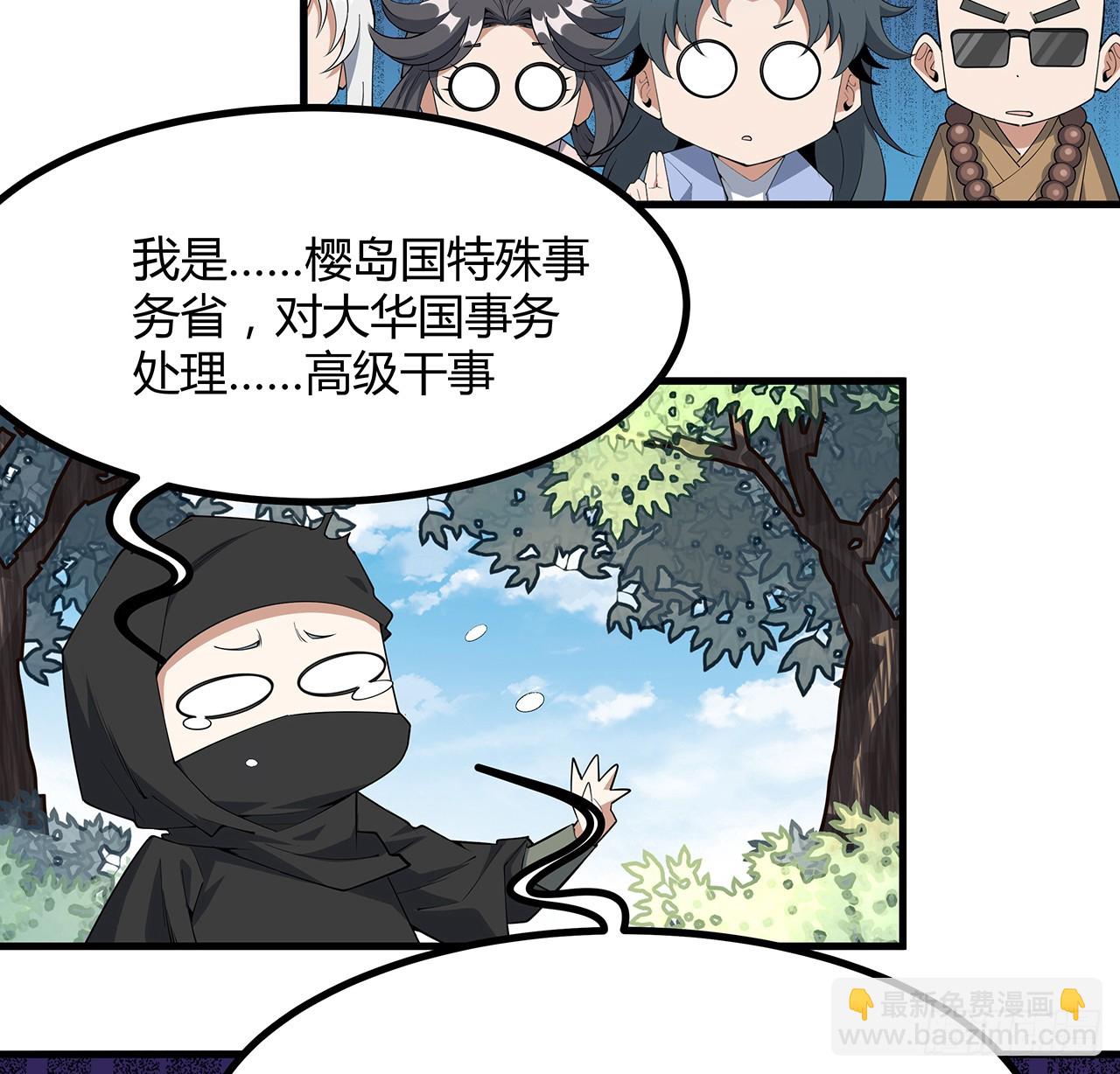177话 合法的放松方式35