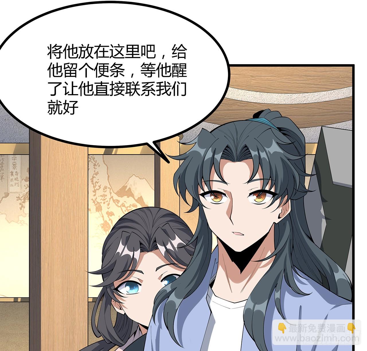 177话 合法的放松方式42