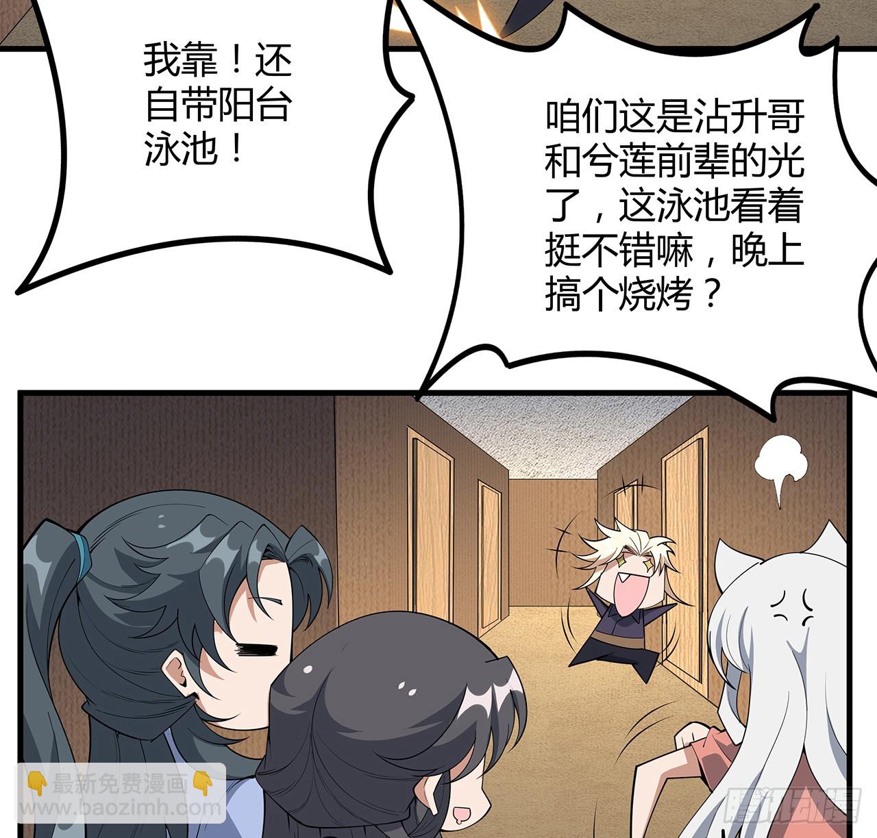 177话 合法的放松方式45