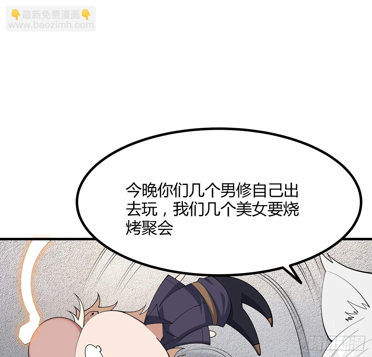 177话 合法的放松方式47