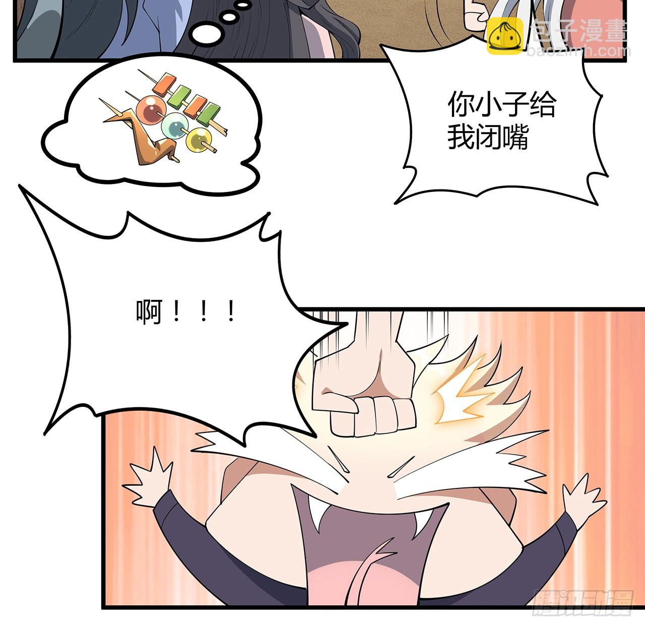 177话 合法的放松方式50