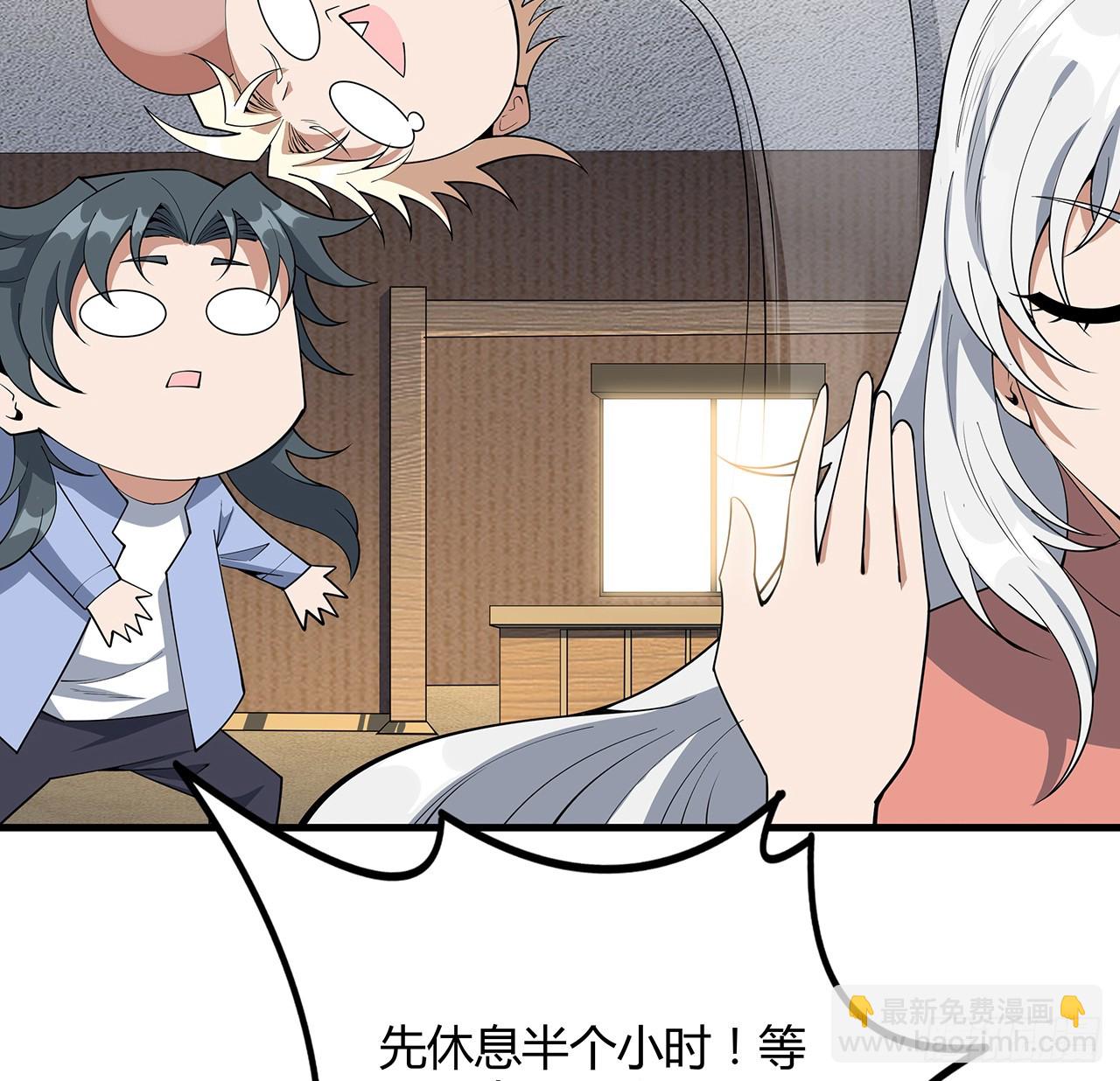 177话 合法的放松方式52