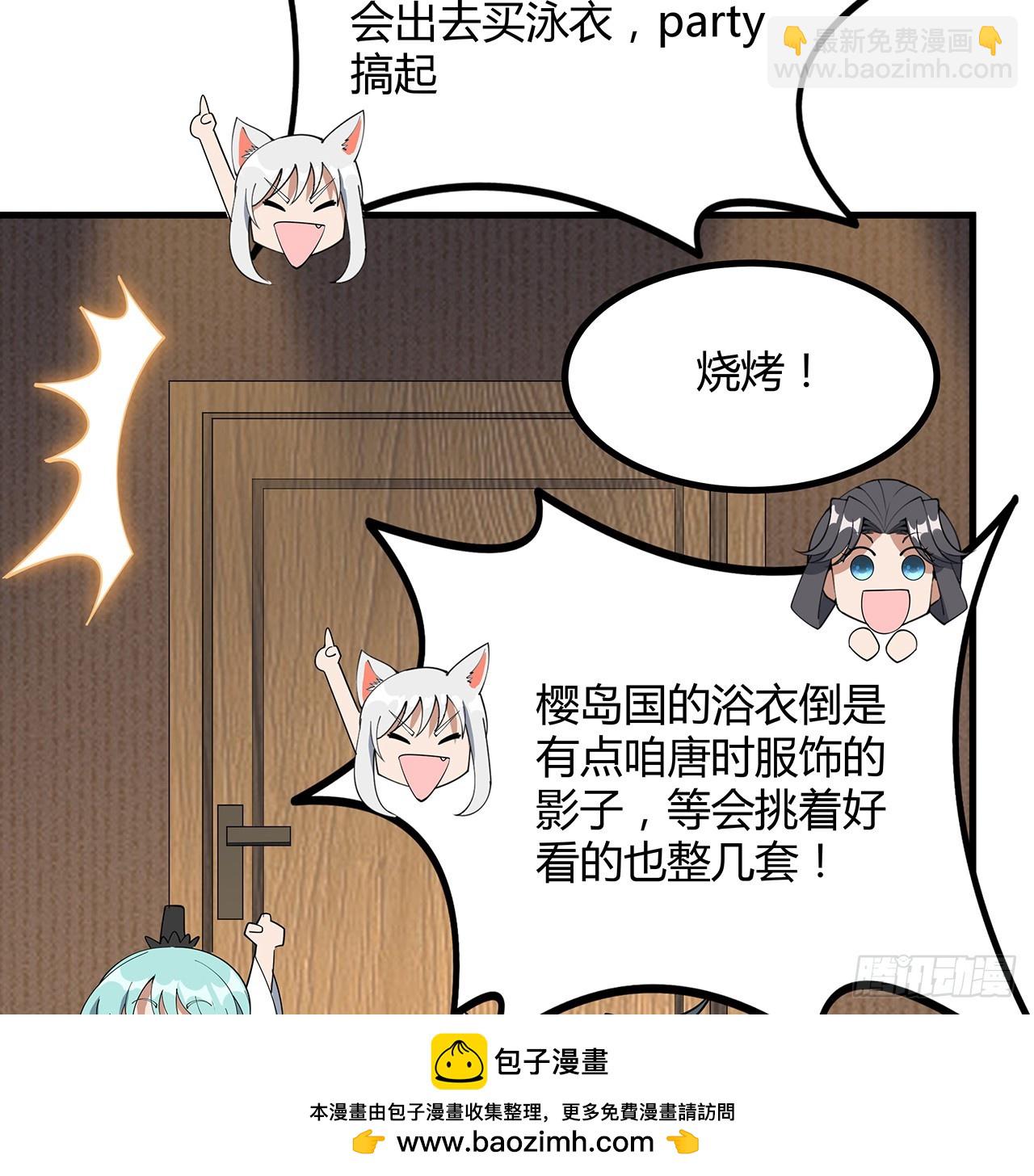 177话 合法的放松方式53