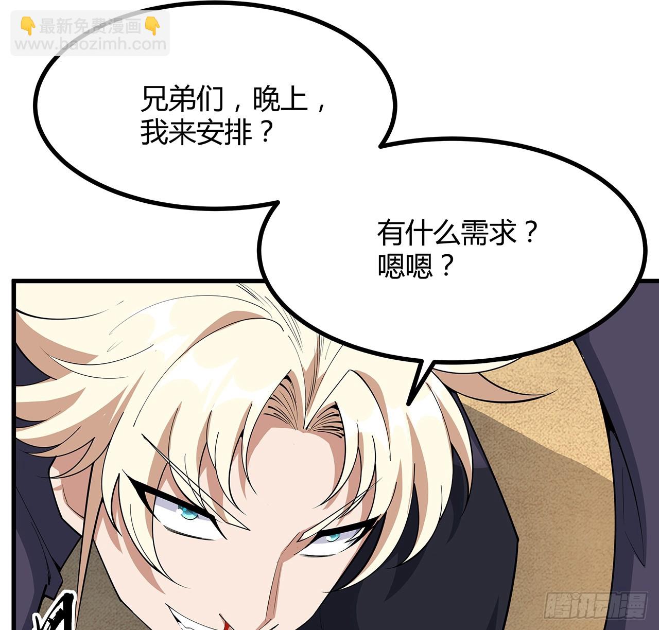 177话 合法的放松方式55