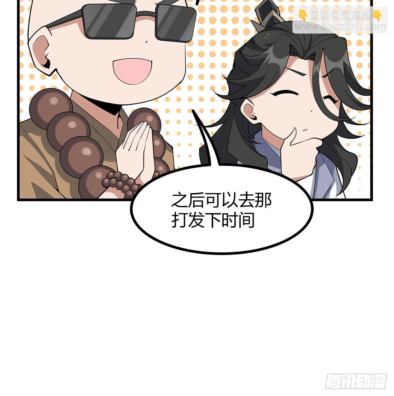 177话 合法的放松方式57
