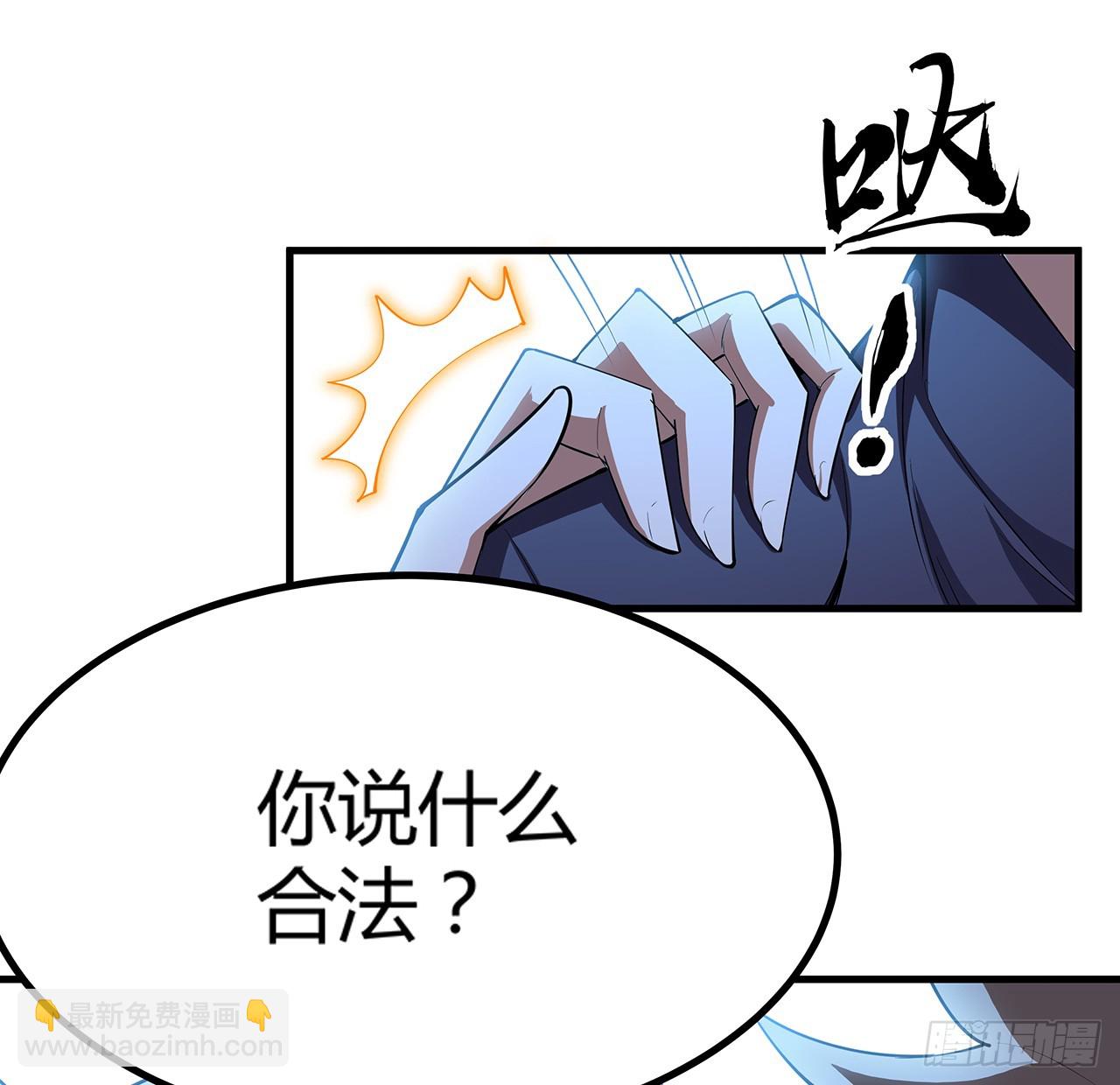 177话 合法的放松方式61