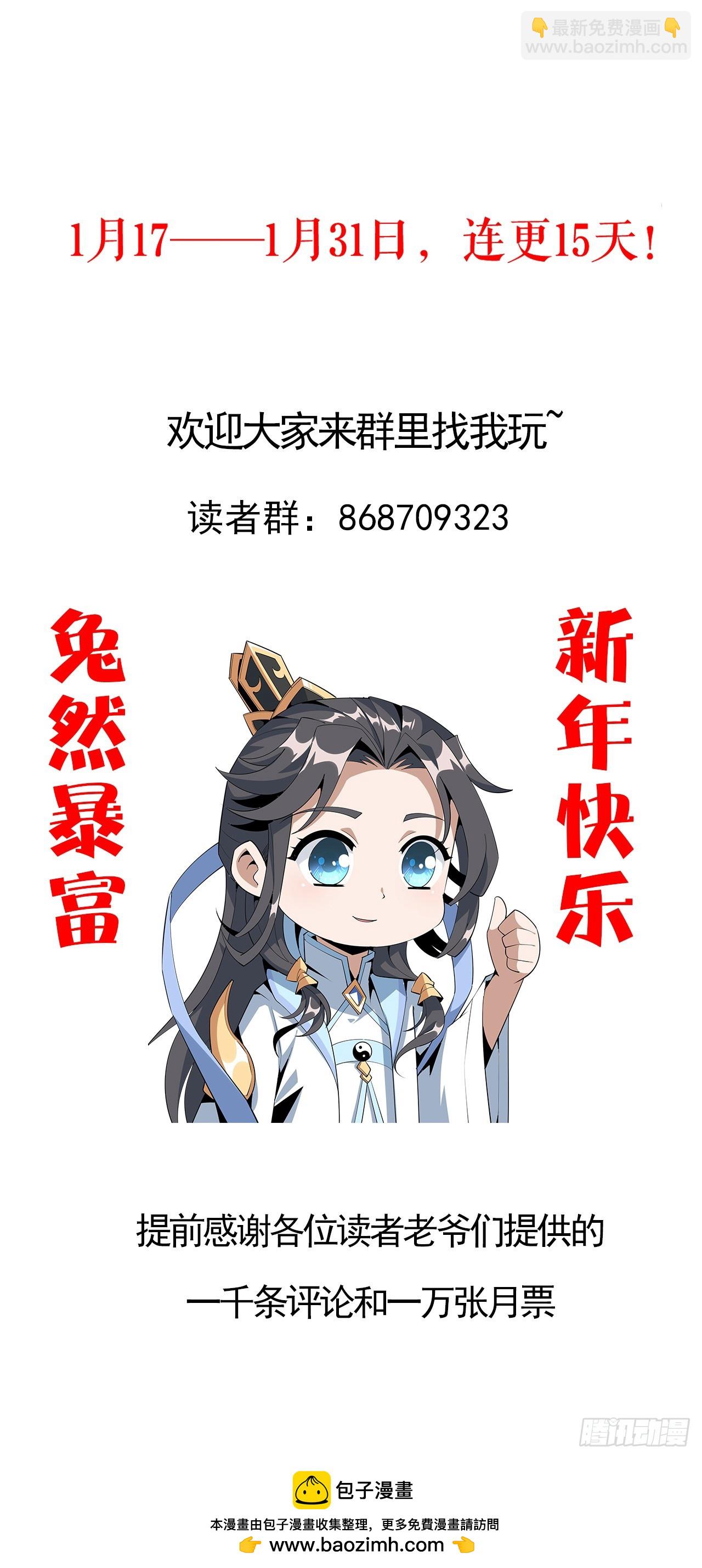 177话 合法的放松方式67