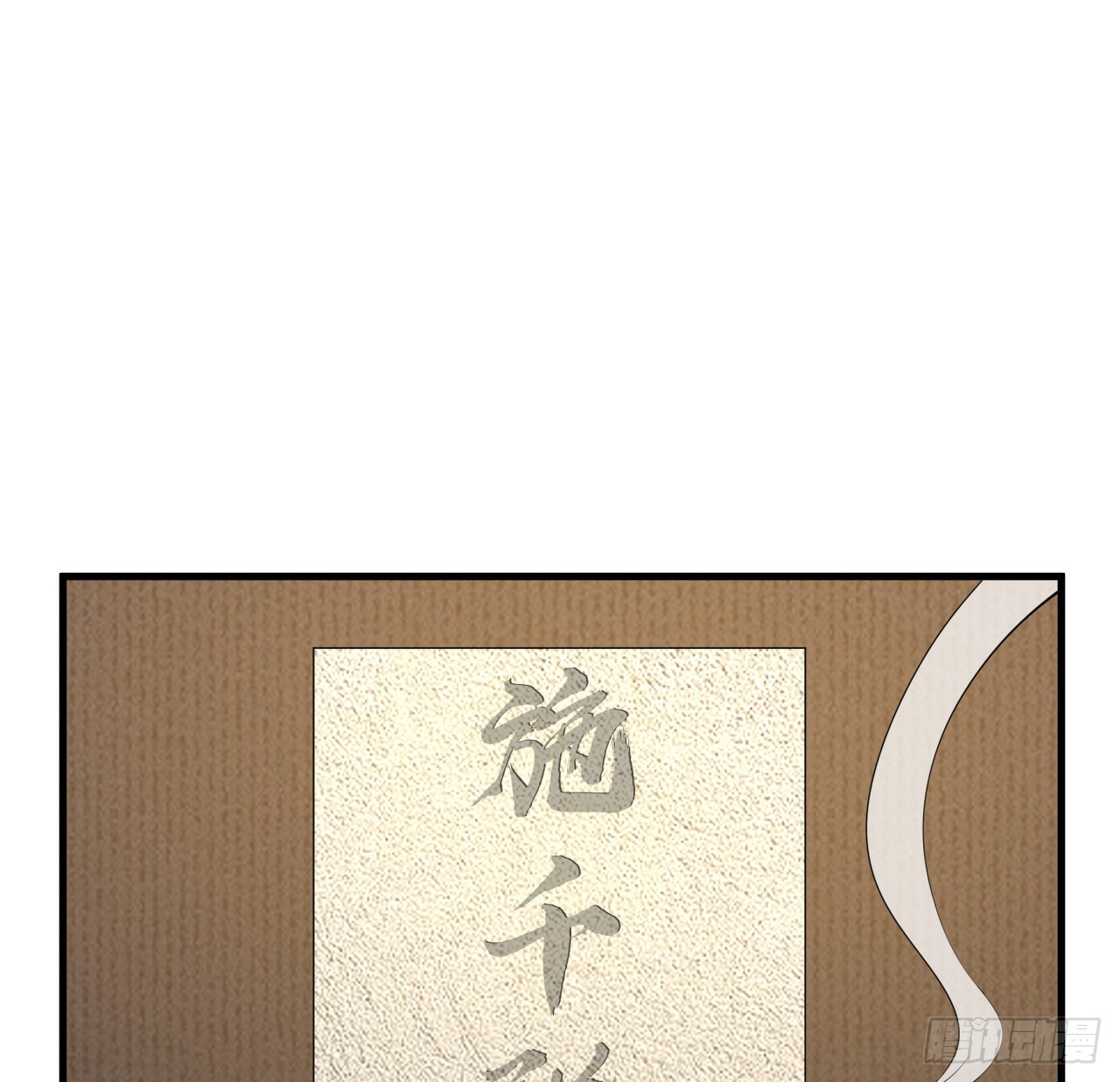 178话 师姐泳装？想看！1