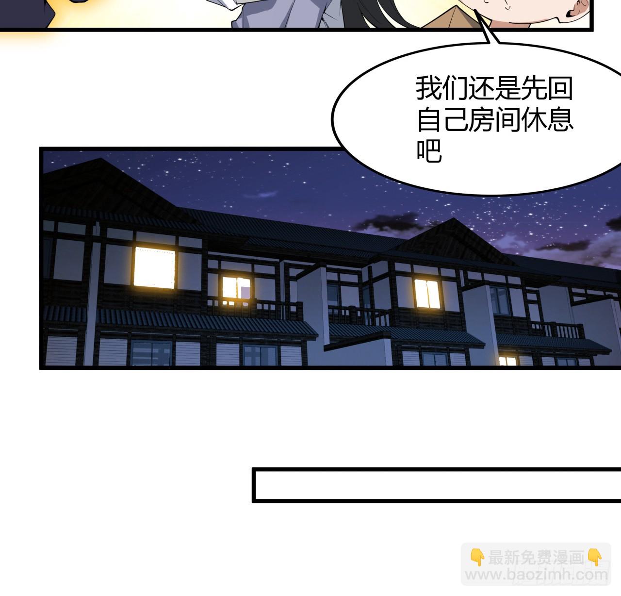 178话 师姐泳装？想看！10