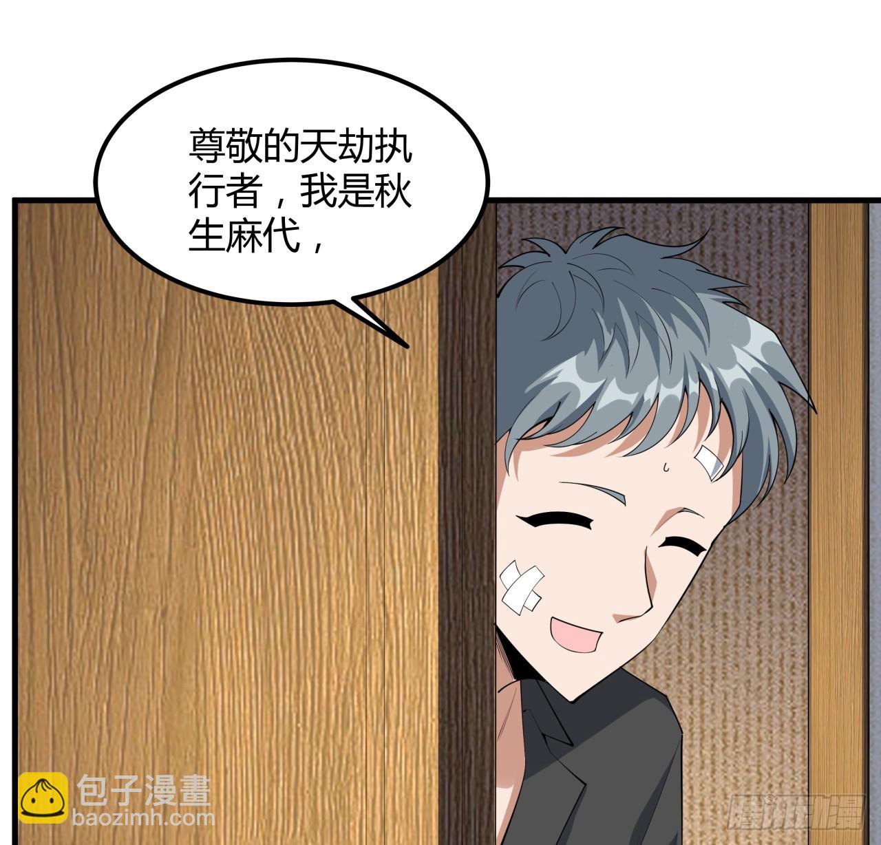 178话 师姐泳装？想看！15