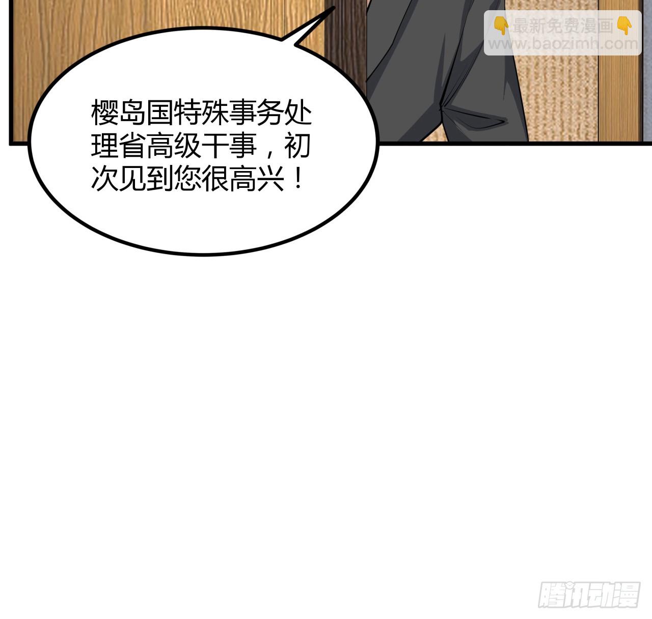 178话 师姐泳装？想看！16