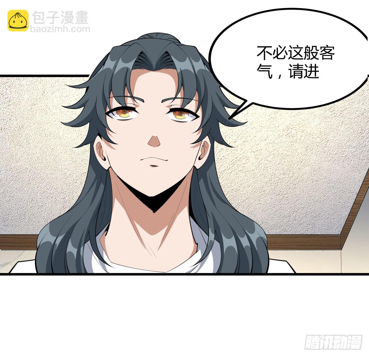 178话 师姐泳装？想看！17