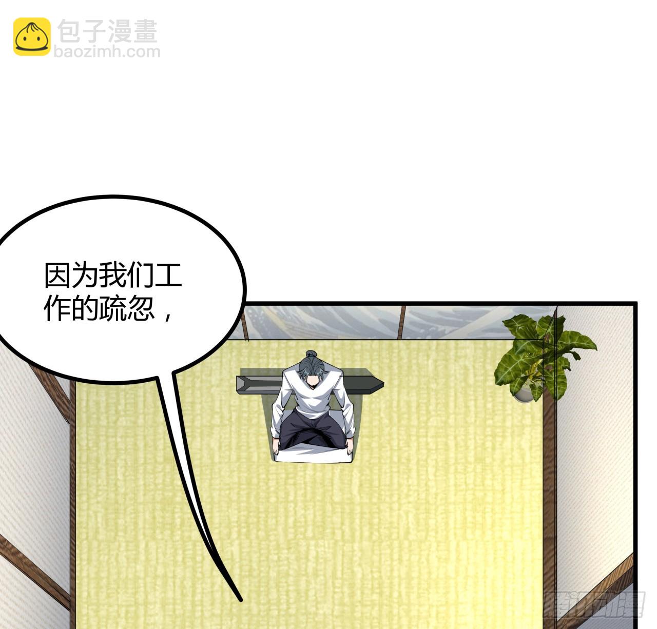 178话 师姐泳装？想看！18