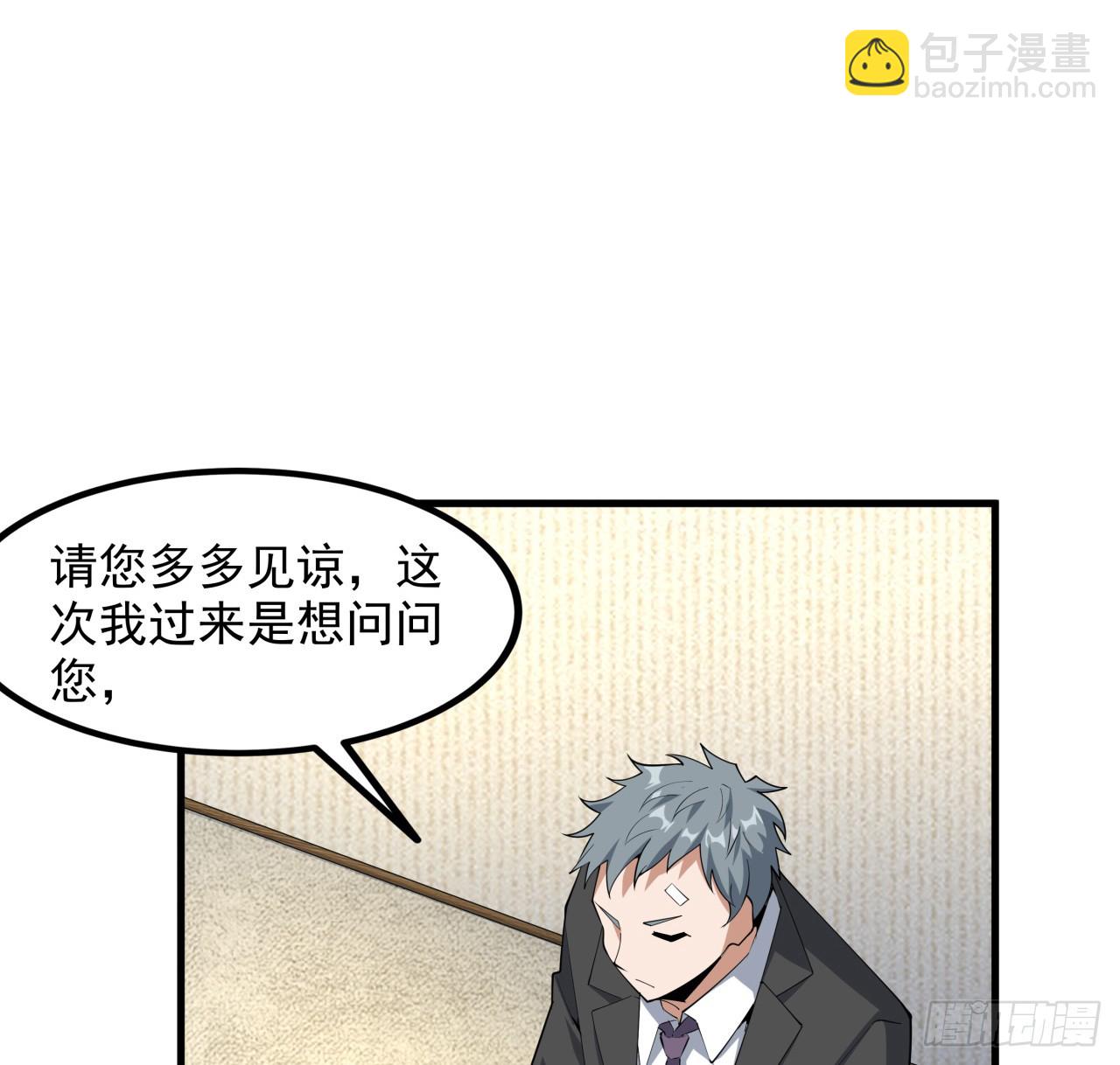 178话 师姐泳装？想看！20