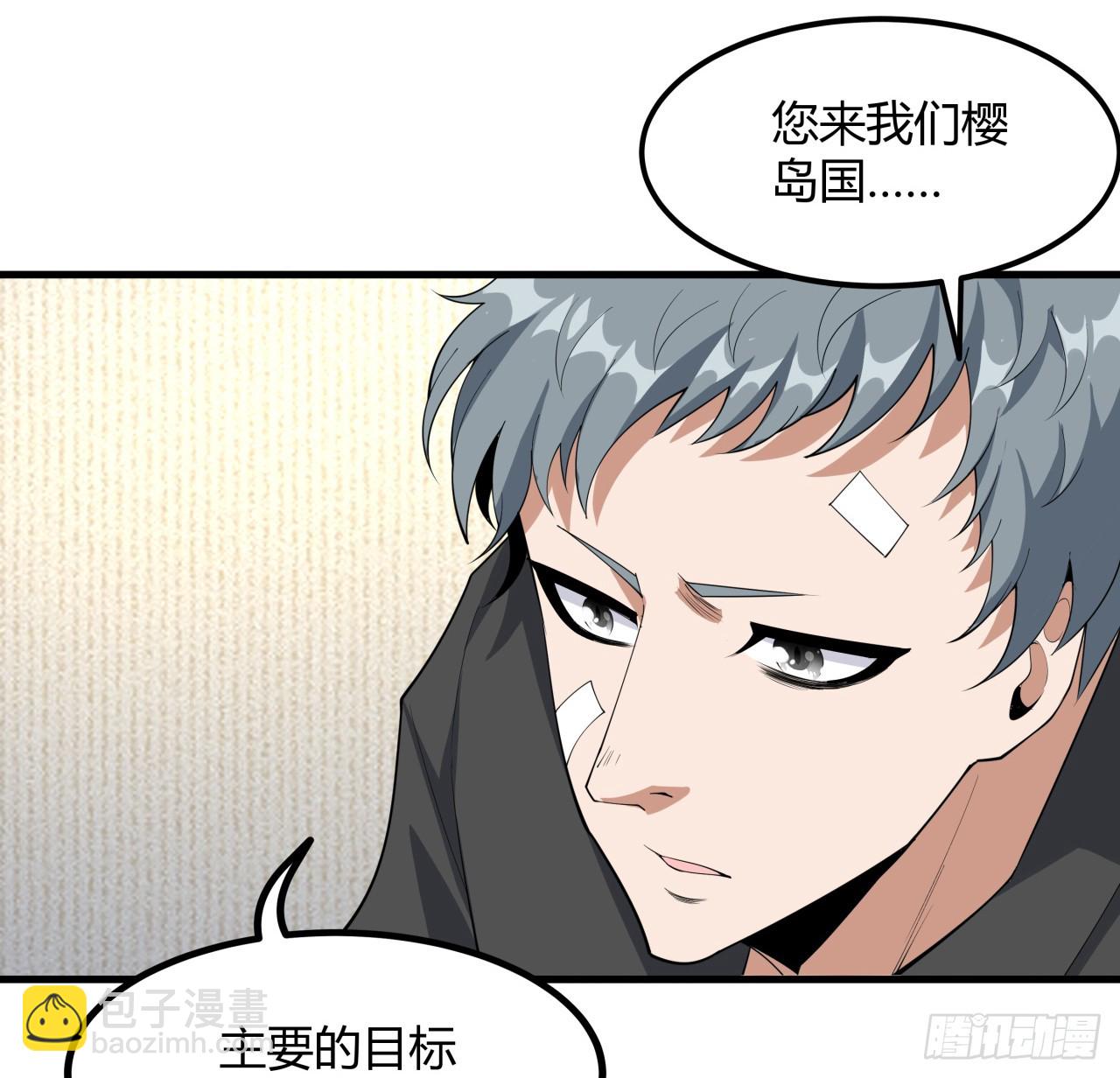 178话 师姐泳装？想看！22