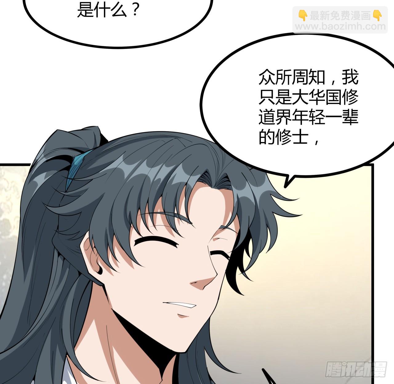 178话 师姐泳装？想看！23