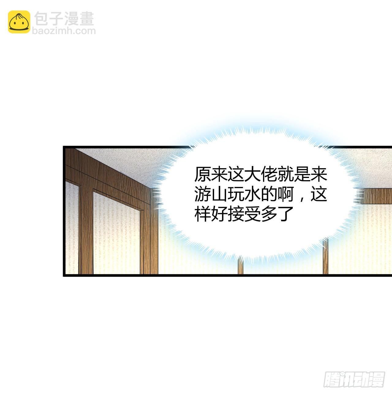 178话 师姐泳装？想看！27