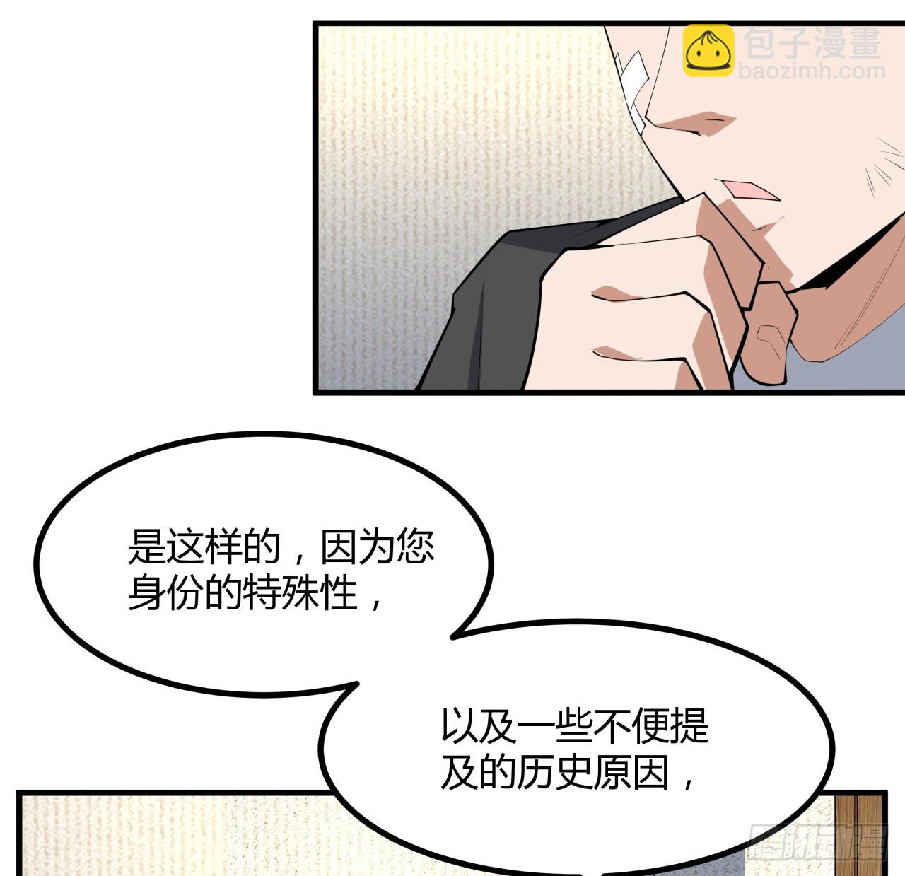 178话 师姐泳装？想看！28