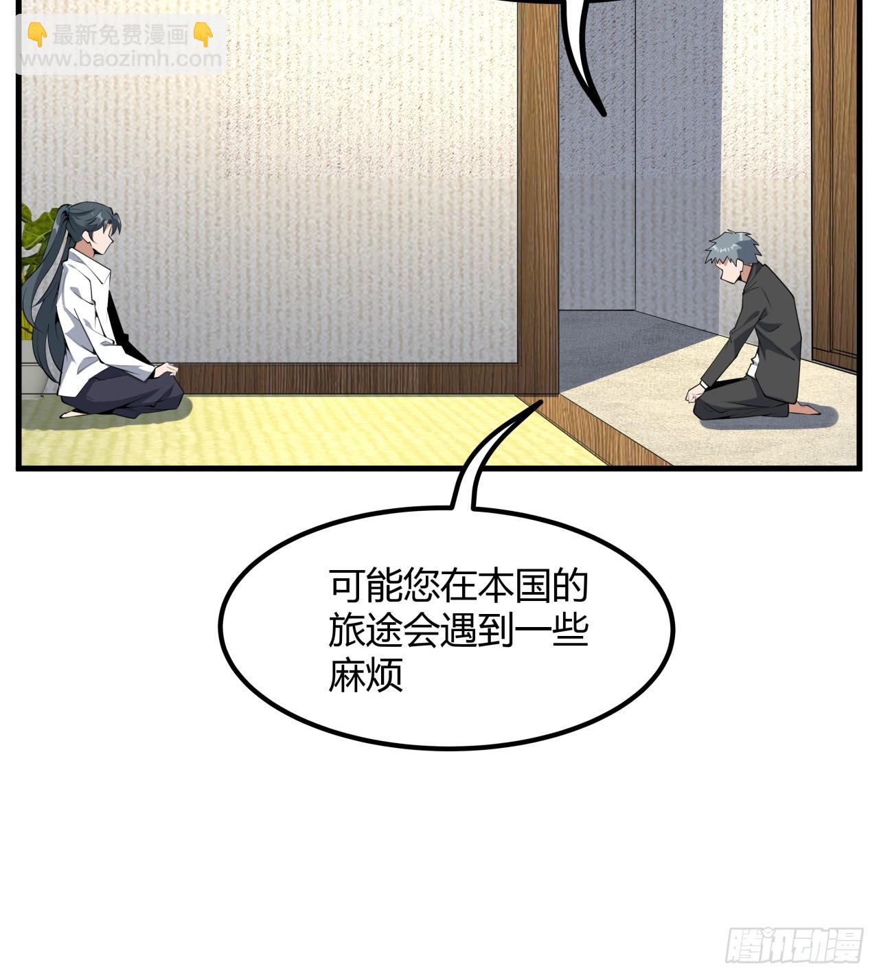 178话 师姐泳装？想看！29