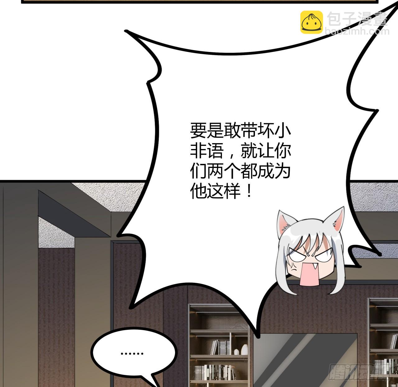 178话 师姐泳装？想看！3
