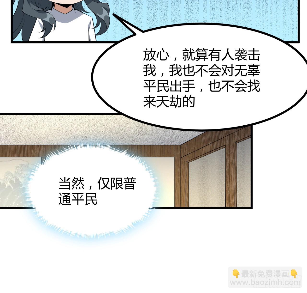 178话 师姐泳装？想看！33